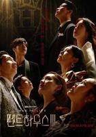 《顶楼 第三季》电视剧全集在线观看_免费播放