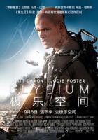 《极乐空间》电影免费在线观看,高清完整版剧情片