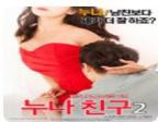 何日再上床_-1080p免费观看全集完整版