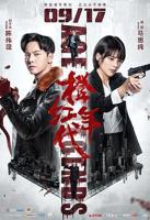 《橙红年代》第05集高清云播在线观看