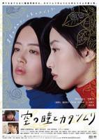 空中宝贝5国语版免费观看