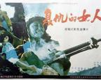 复仇的未亡人第02集免费在线观看完整无删减版
