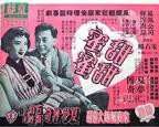 电影_甜甜蜜蜜_正片_高清完整版免费在线观看