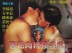 《人狗大战6免费观看正版》神马影院在线 -高清正片手机在线播放