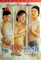欲燃撒哈拉1998电影免费观看视频