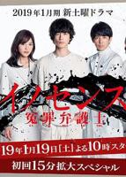 《冤罪2004》高清蓝光大片hd完整版免费在线观看