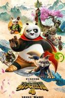 《功夫熊猫4》动画片英语高清免费完整版观看在线全集