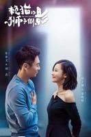 《赖猫的狮子倒影》第29集云播资源免费在线观看完整版高清全集