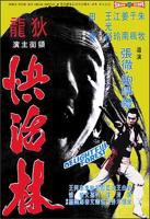 《快活》意大利/1985电影