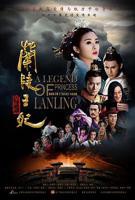兰陵王妃电视剧全集高清完整版免费在线观看