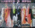 英剧《情劫》完整版