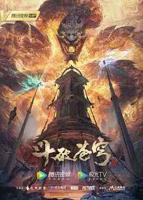 斗破苍穹 年番1-动漫高清视频在线观看03集