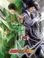 《假面骑士W》免费在线观看_假面骑士W高清完整版