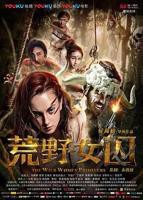 《荒野女囚》电影完整版资源免费在线观看_中国大陆