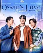 大叔电影在线观看高清完整版