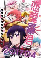 《恋爱暴君》第01集高清云播日语全集在线免费观看完整版