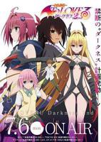 出包王女 Darkness第二季_第01集免费在线观看_全集