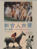 电影《我要》完整版美国