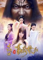 《七仙女之勤奇梳化正片》免费观看-电影全集-高清完整