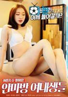 《夕阳激情女》免费观看全集完整高清版