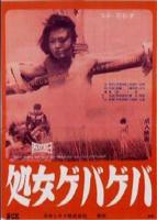 花俏处女全集高清在线观看