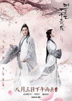 《三生三世十里桃花[电视剧版]》第01集免费在线观看_大陆电视剧