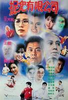 《捉鬼有限公司粤语》免费在线观看高清完整版