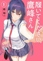 《鹰峰同学请穿上衣服》第01集高清无修全集在线观看