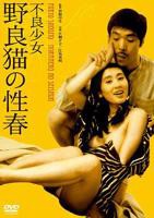 俄罗斯少女2观看