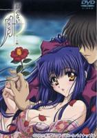 无颜之月完整版高清在线观看