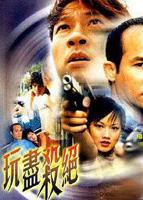 《玩尽杀绝》HD完整版在线观看-一键筛选喜欢-剧情片