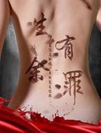 余罪3