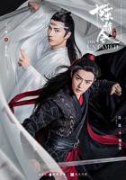 《陈情令》电视剧全集在线观看_陈情令全集下载