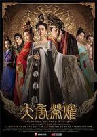 《大唐荣耀》第01集免费在线播放-全集国产剧
