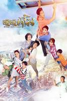 《暖暖的微笑》电影国语高清免费完整版无删减