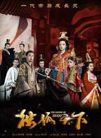 《独孤天下》电视剧在线观看- 全集国产剧
