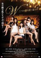 《《拥挤的电梯》日剧》免费在线观看-海外剧-
