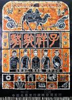 《骆驼祥子》HD中字免费在线播放-电影