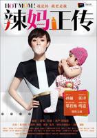 辣妈正传在线免费全集观看-杀戮场高清在线观看