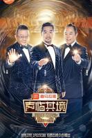 声临其境第二季免费观看完整版-最近更新中文字幕手机