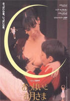 再见十八班电视剧免费观看在线