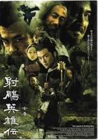 《射雕英雄传》国产剧在线观看
