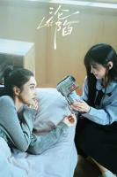 沦陷电视剧全集观看