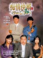 《痴情快婿》电影国语完整版高清在线免费观看