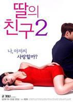 《女儿的朋友2》正片在线观看-樱花动漫