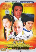 《少年包青天2》全集免费观看_最新电视剧-