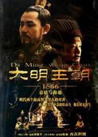《大明王朝1566》高清在线观看 - 内地剧