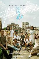 《隐秘的角落》电视剧完整版高清免费在线全集观看
