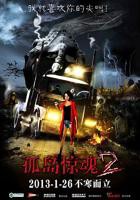 《孤岛惊魂2》HD中字免费在线观看高清完整版