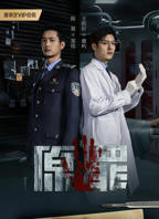 《原罪》电视剧免费在线观看完整版高清全集